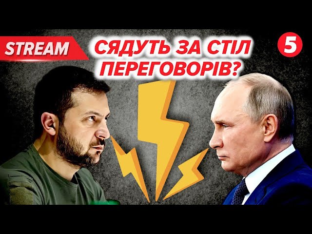 ⁣⚡⚡ВСЕ ДУЖЕ СЕРЙОЗНО! росіяни не зупиняються! Як довго ЗСУ ще зможуть стримувати наступи?