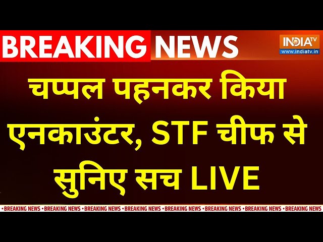 ⁣UP STF Chief Amitabh Yash EXCLUSIVE LIVE : यूपी का सबसे कंट्रोवर्सियल एनकाउंटर स्पेशलिस्ट | Mangesh