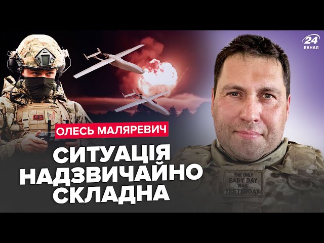 ⁣⚡ТАКОГО про дрони ви ще НЕ ЧУЛИ! Росія ВІДСТАЄ від України. США почали ПРОЗРІВАТИ – МАЛЯРЕВИЧ