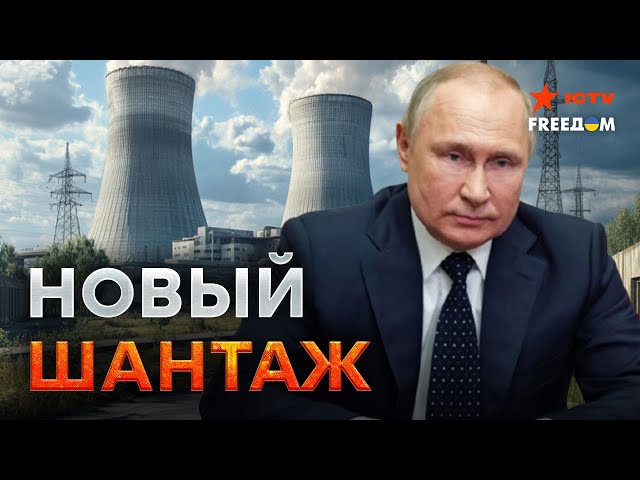 ⁣Путин ВЫДВИНУЛ новые ЯДЕРНЫЕ УСЛОВИЯ  ВОЛНА ПРЕСТУПЛЕНИЙ в России