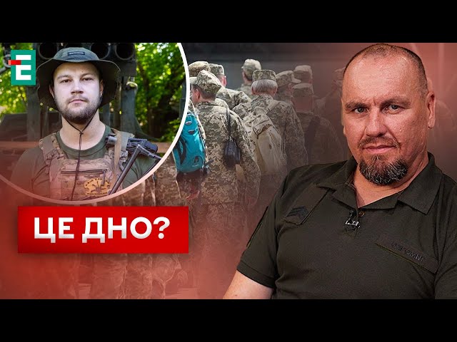 ⁣ МЕДІЙНЕ СЗЧ! Знову суспільство РОЗДІЛИЛОСЯ?