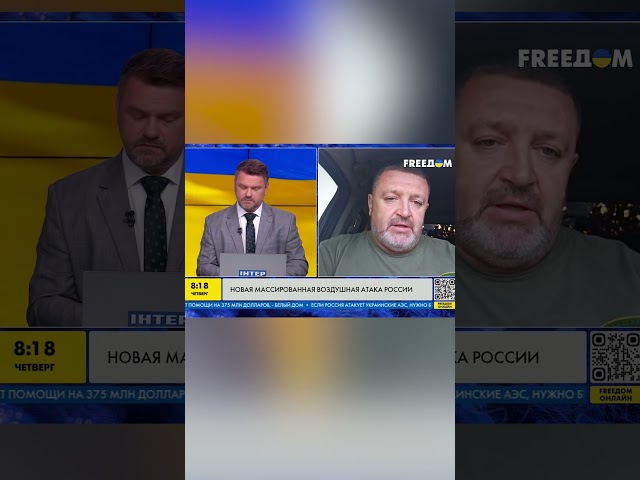 ⁣СРОЧНО! АТАКА ШАХЕДАМИ на УКРАИНУ 26.09.2024