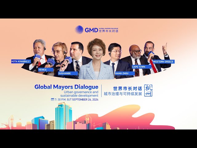 ⁣Watch: Urban governance and sustainable development – 1st Global Mayors Dialogue in Hangzhou