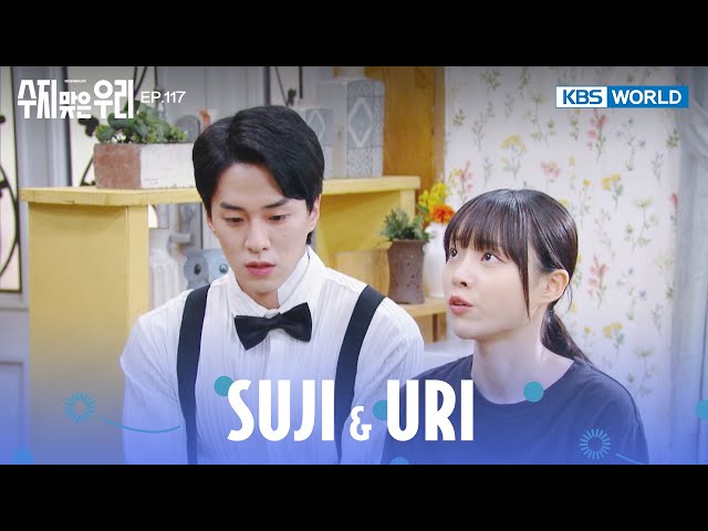 ⁣Please give us your blessing.  [Suji & Uri : EP.117 | KBS WORLD TV 240926