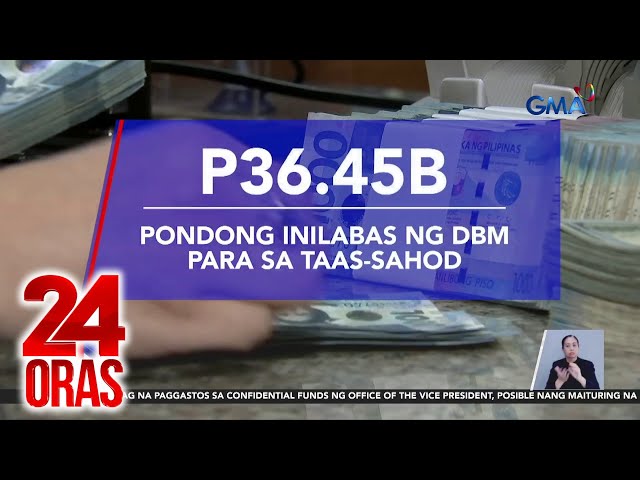 ⁣Pondo para sa taas-sahod ng mga empleyado sa gobyerno, inilabas ng DBM | 24 Oras