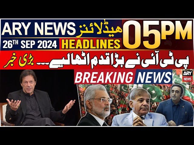 ⁣ARY News 5 PM Headlines | 26th September 2024 | PTI Takes Big Step - Big News