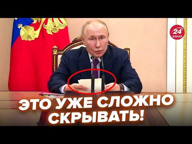 ⁣⚡Путин ЕЛЕ ПЕРЕЖИЛ совещание! Гляньте на его ПОВЕДЕНИЕ. Захарова ПЬЯНЮЧАЯ вышла в эфир Скабеевой