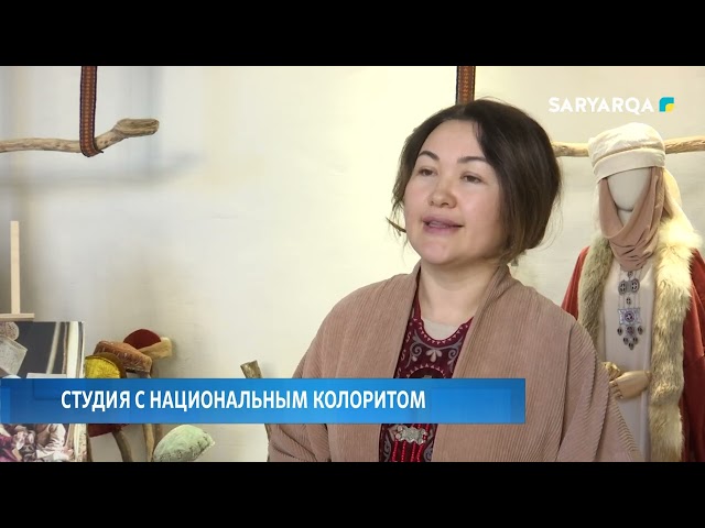 ⁣Студия с национальным колоритом