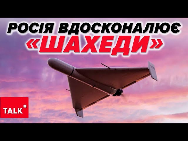 ⁣ЦЕ ЯК? ⚡росіяни встановлюють Starlink на "ШАХЕДИ"! В чому небезпека такого вдосконалення?