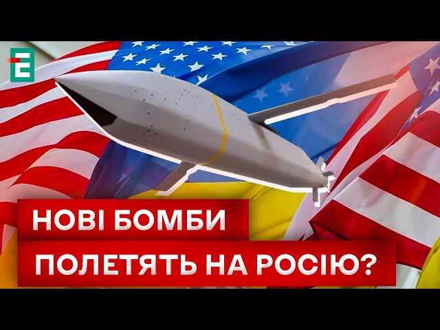 ⁣ РЕКОРДНИЙ ПАКЕТ ДОПОМОГИ від США! ДЕТАЛІ!