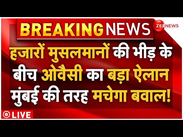 ⁣Asaduddin Owaisi Big Threat To Hindu LIVE : ओवैसी का फिर बवाली ऐलान, मुसलमान मचाएंगे बवाल!| Breaking