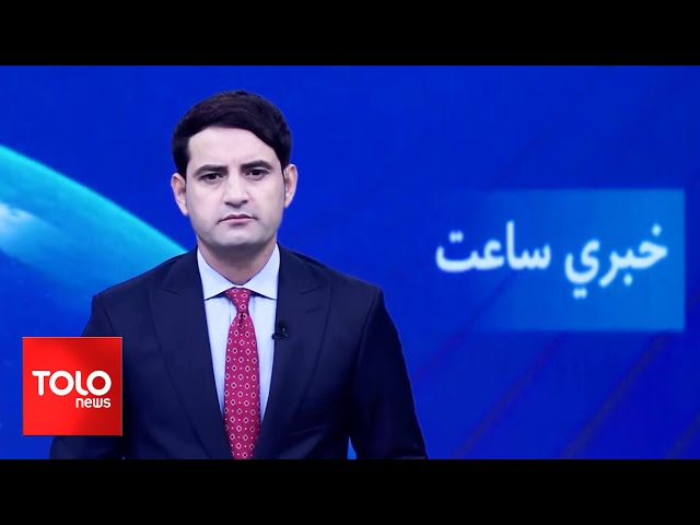 ⁣TOLOnews - 7pm News - 26 Sept 2024 | د طلوع نیوز د ۷ بجو خبرونه - د ۱۴۰۳ لمریز کال د تلې ۵مه نېټه