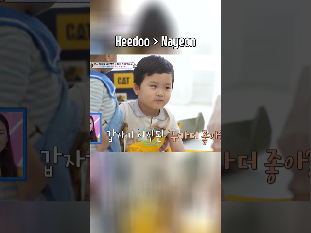 ⁣Heedoo 〽 Nayeon #TheReturnofSuperman | KBS WORLD TV