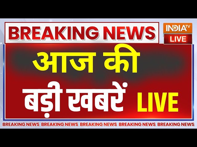 ⁣Latest News Live: PM Modi News | Owaisi | UP Encounter | Waqf Bill | Himachal Pradesh |