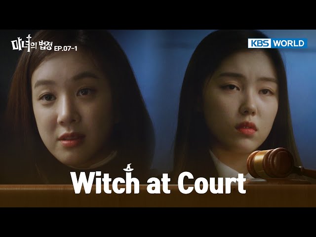 ⁣Should I call your parents? [Witch at Court : EP.07-1] | KBS WORLD TV 240926