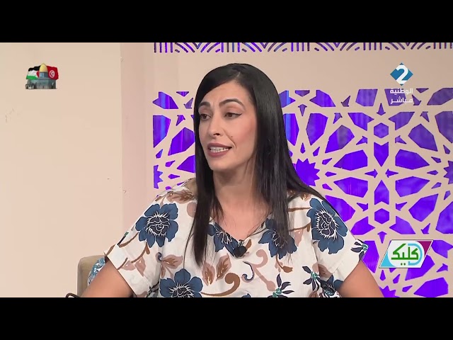 ⁣برنامج : د كليك ليوم 26 - 09 - 2024