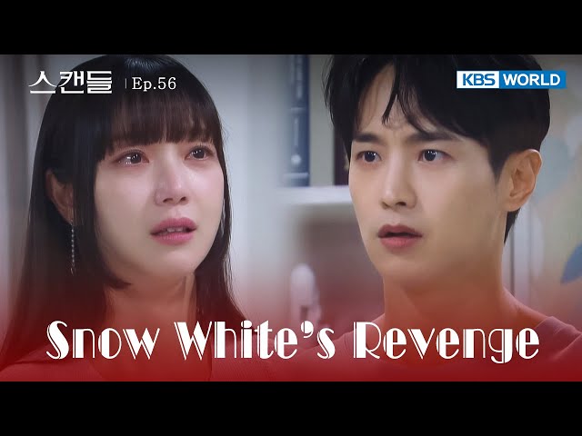 ⁣The Answer to Everything [Snow White's Revenge : EP.56] | KBS WORLD TV 240926