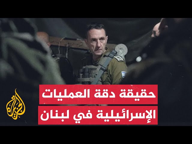 ⁣تحليل عسكري لبيان الجيش الإسرائيلي حول الهجوم على الضاحية الجنوبية لبيروت