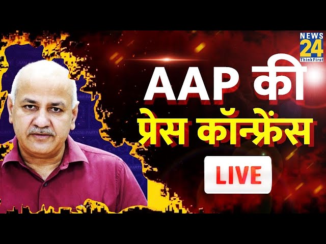 ⁣LIVE | AAP Leader Manish Sisodia Press Conference | AAP | Election 2024 | Arvind Kejriwal