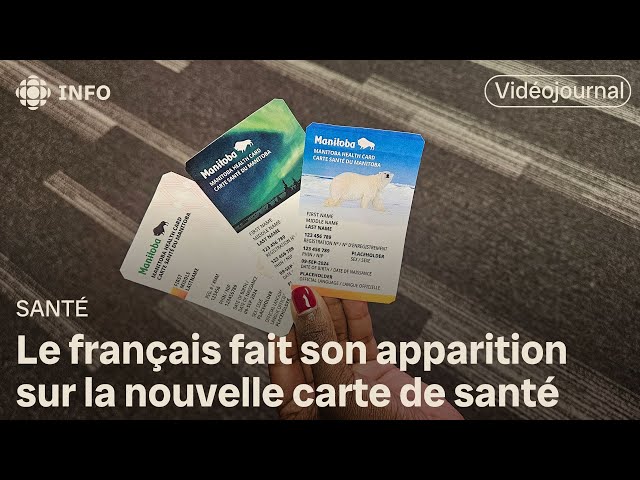 ⁣À quoi ressemblera la nouvelle carte de santé au Manitoba| Vidéojournal