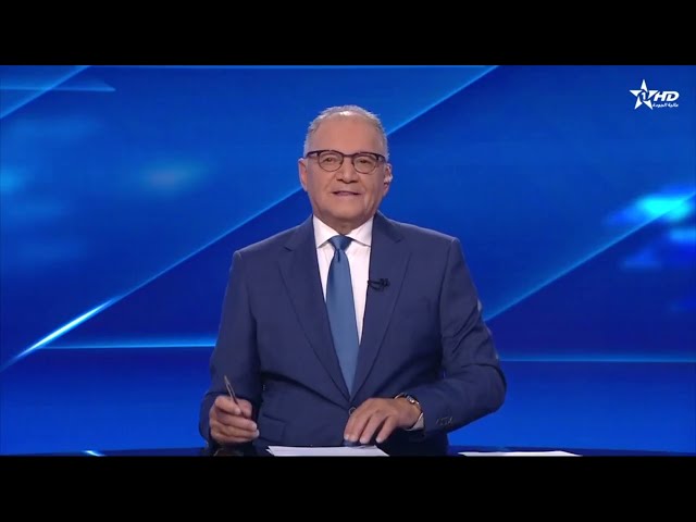 ⁣JT en Français Al Aoula du 26/09/2024