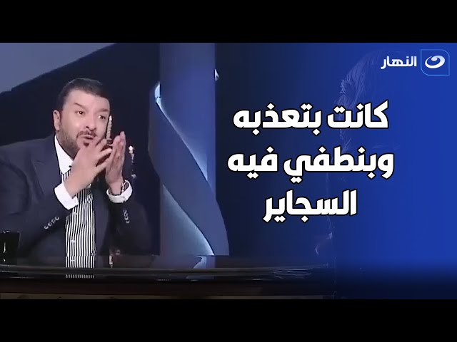 ⁣مصطفى كامل يكشف لأول مرة  أسرار علاقة حلمي بكر وأرملته