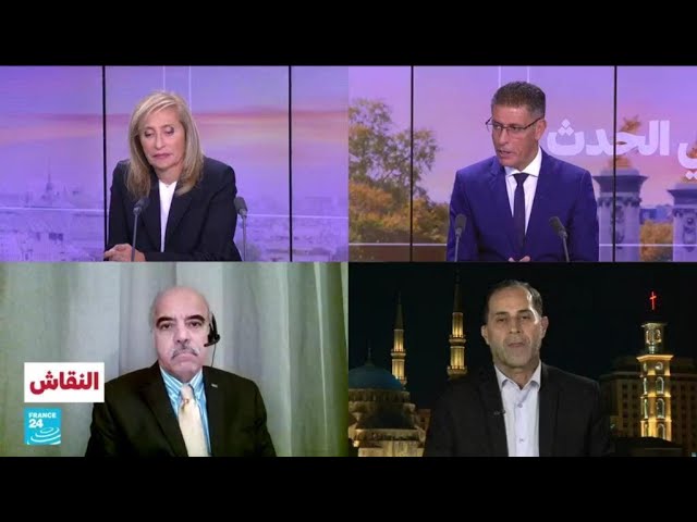 ⁣لبنان: هل قضت إسرائيل على مبادرة وقف إطلاق النار؟ • فرانس 24 / FRANCE 24