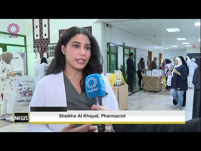 ⁣Zahra Specialized Clinic celebrates World Pharmacists Day