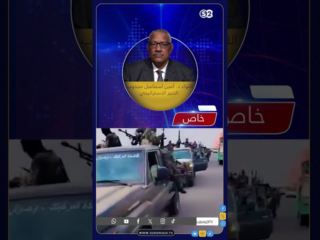 ⁣معركة الخرطوم الكبرى .. نهاية المليشيا