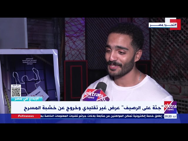 الفنان محمد الشحات: بعمل دور “شرطي” غير تقليدي