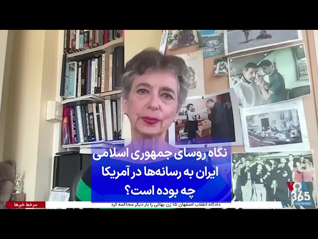 ⁣نگاه روسای جمهوری اسلامی ایران به رسانه‌ها در آمریکا چه بوده است؟