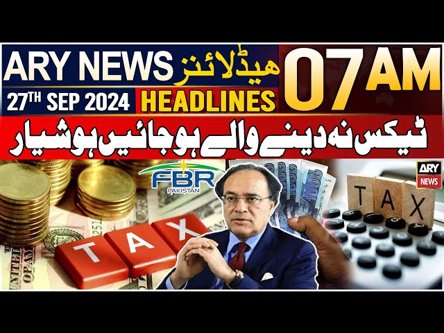 ⁣ARY News 7 AM Headlines | 27th September 2024 | Non-Tax Payers Beware : Finance Minister