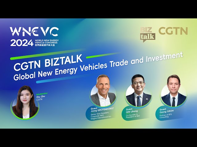 ⁣Live: Experts discuss global trade, investment in new energy vehicles