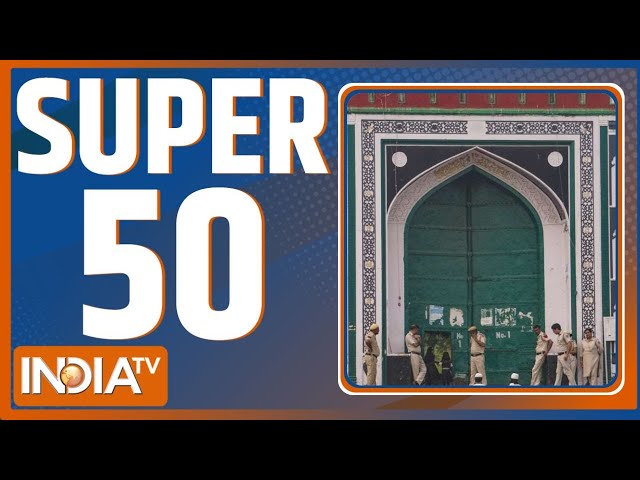 Super 50 : Shaheen Bagh News | Bihar Students Beaten In Bengal | CM Yogi  | MCD | Delhi Politics