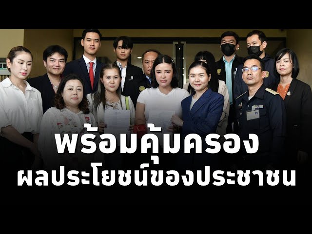 ⁣“จิราพร”เปิดพื้นที่รับฟังผู้เสียหาย สั่ง สคบ.ตรวจสอบค้าทองออนไลน์ ย้ำพร้อมคุ้มครองผลประโยชน์ของปชช.