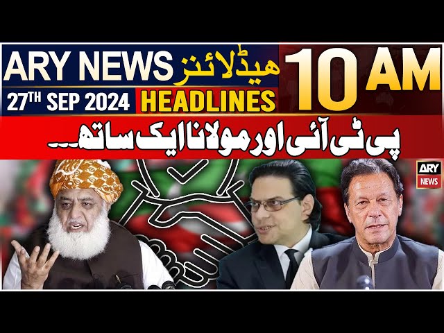 ⁣ARY News 10 AM Headlines | 27th September 2024 | Alliance between PTI and Maulana Fazal-ur-rehman