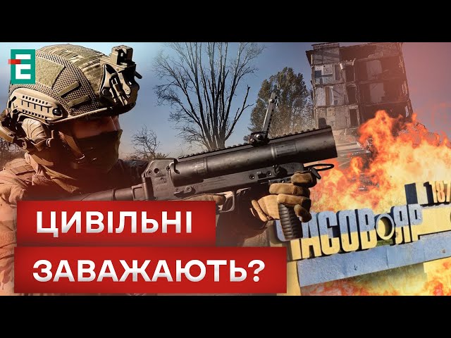 ⁣ КАНАЛ ЗРУЙНОВАНО! Ситуація в Часовому Яру!