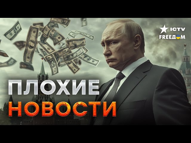 ⁣ЛИПСИЦ ОТКРОВЕННО об экономике РФ - Украине это будет слышать НЕПРИЯТНО...  Запад НАКАЖЕТ Россию?