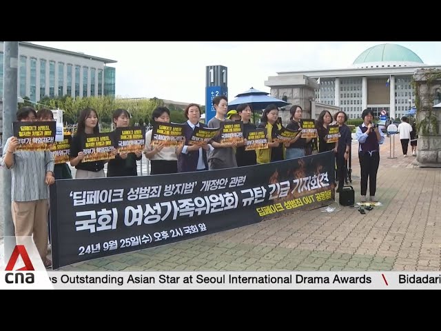 ⁣South Korea women remove pictures, videos from social media amid deepfake porn crisis