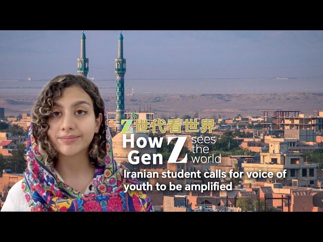 ⁣How Gen Z sees the world: Iranian student calls for voice of youth to be amplified