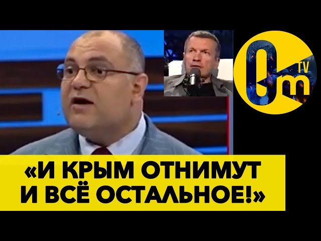 «ОТДАДИМ КУРСК И НАМ КОНЕЦ!» @OmTVUA