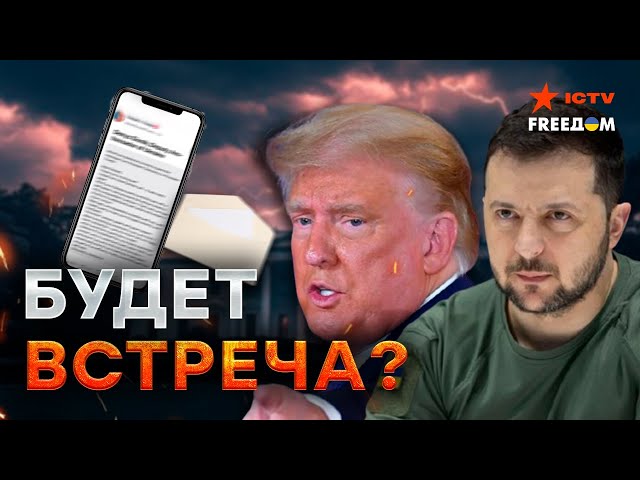 ⁣ТРАМП опубликовал ПИСЬМО от ЗЕЛЕНСКОГО! О чем ПРОСИЛ УКРАИНСКИЙ ПРЕЗИДЕНТ РЕСПУБЛИКАНЦА