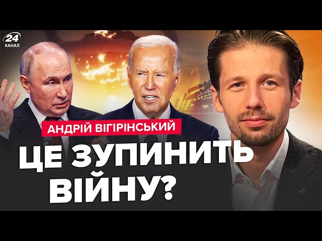 ⁣Путін ухвалив ЕКСТРЕНЕ рішення! Ядерна війна близько? США шокували МІЛЬЯРДАМИ для України