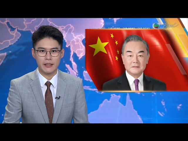 ⁣香港无綫︱2024年9月27日︱普通话4:15新闻｜TVB News