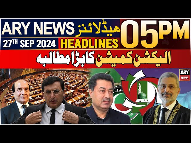 ⁣ARY News 5 PM Headlines 27th September 2024 | Election Commission's big demand