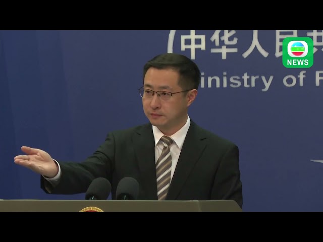 ⁣TVB News｜27 September 2024│China's Ministry of Foreign Affairs Press Conference on September 27