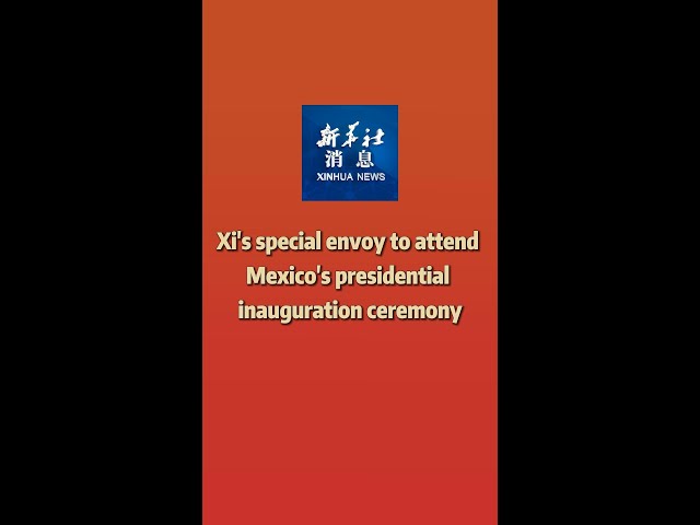 ⁣Xinhua News | Xi's special envoy to attend Mexico's presidential inauguration ceremony