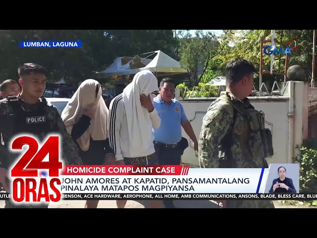 ⁣John Amores at kaniyang kapatid, pansamantalang pinalaya matapos magpiyansa | 24 Oras