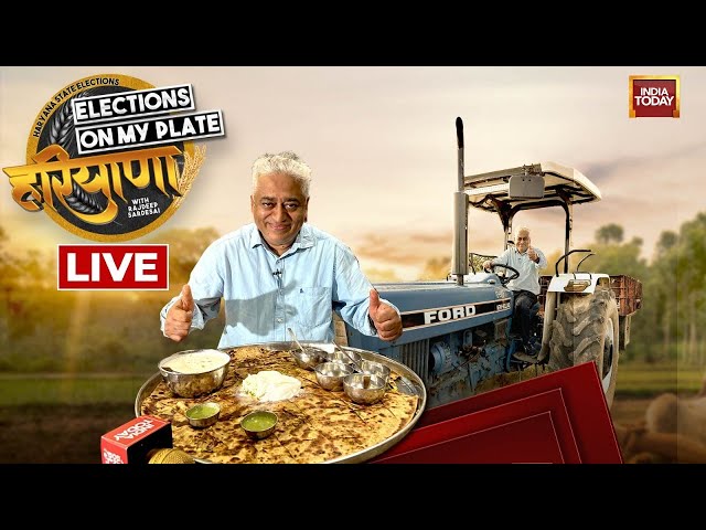 ⁣Rajdeep Sardesai LIVE: Haryana Election | Election On My Plate With Rajdeep Sardesai | India Today