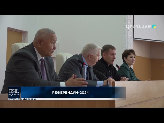 ⁣Референдум-2024